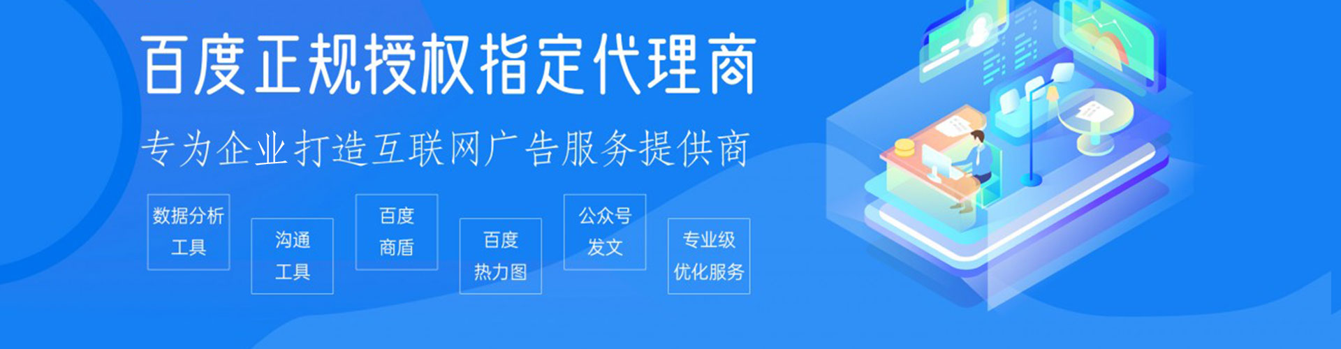 疏勒sem服务