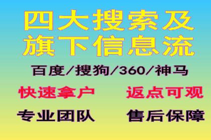 信息流推广效果提升：成功案例分享
